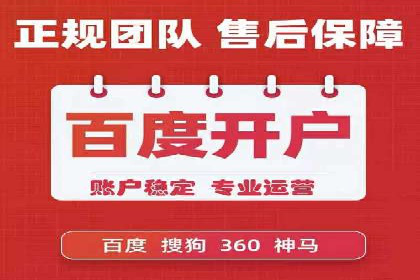 提升广告ROI：SEM开户的五大成功案例